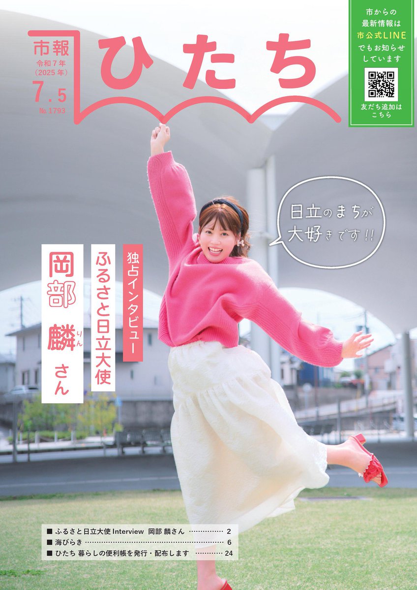 こんちゃん (@KONCHAN0826) / X