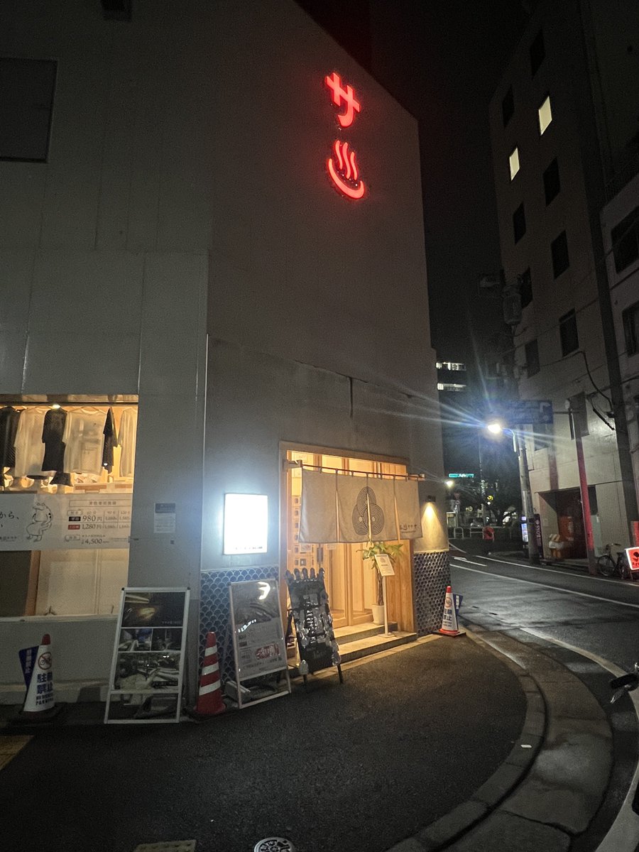 良すぎる