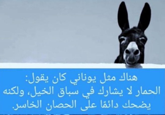 هذه  حال  المستصحف
 بندر  الدليخي
  ضد زعيم اسيا