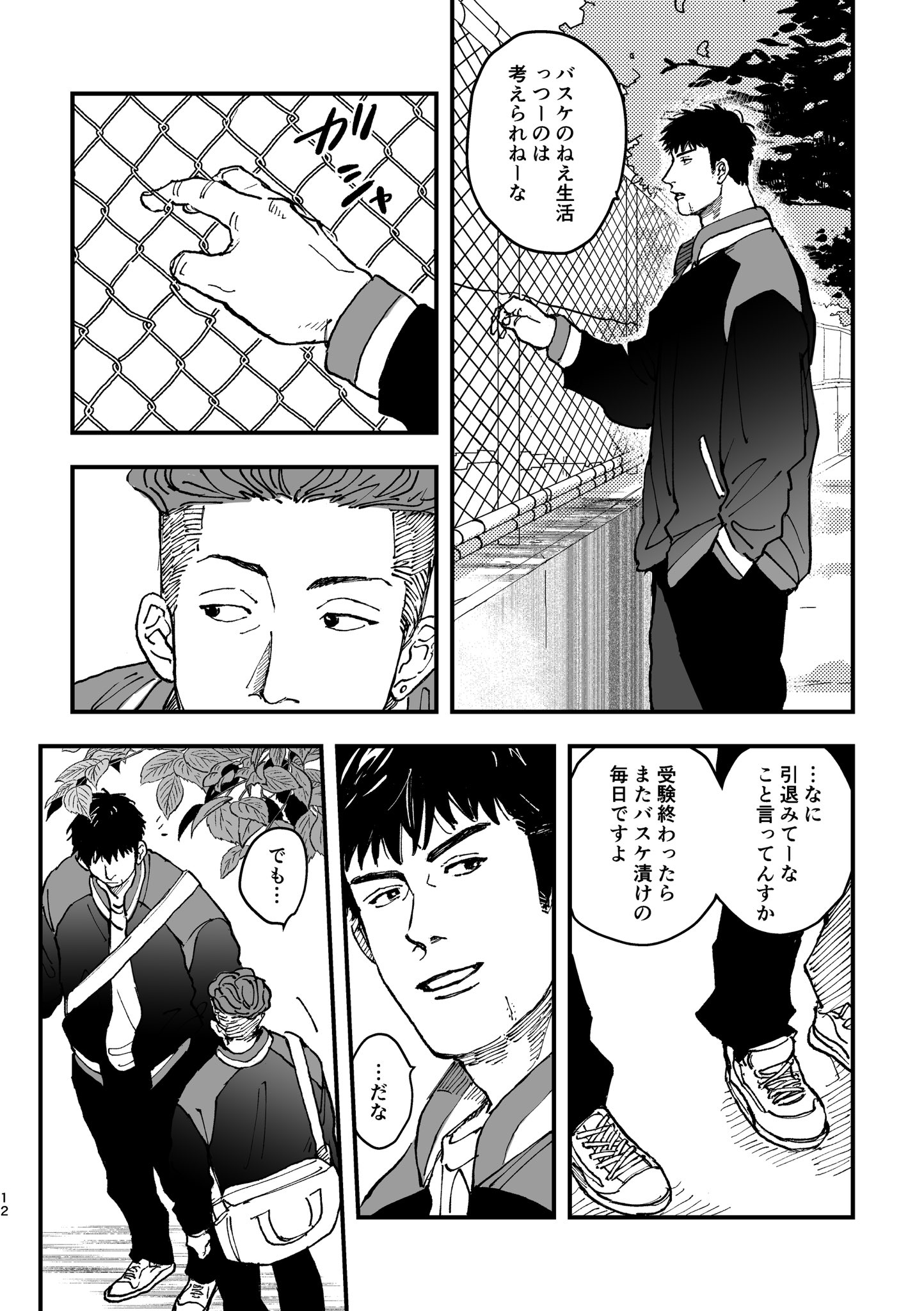 こだまさん こだま 南3の17a (@sdmmyk2) / X