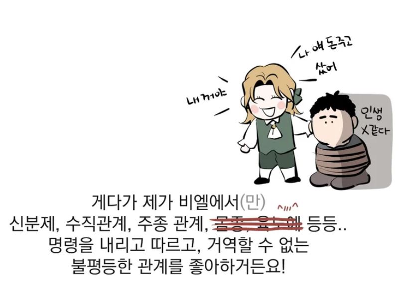 초봄 tweet media