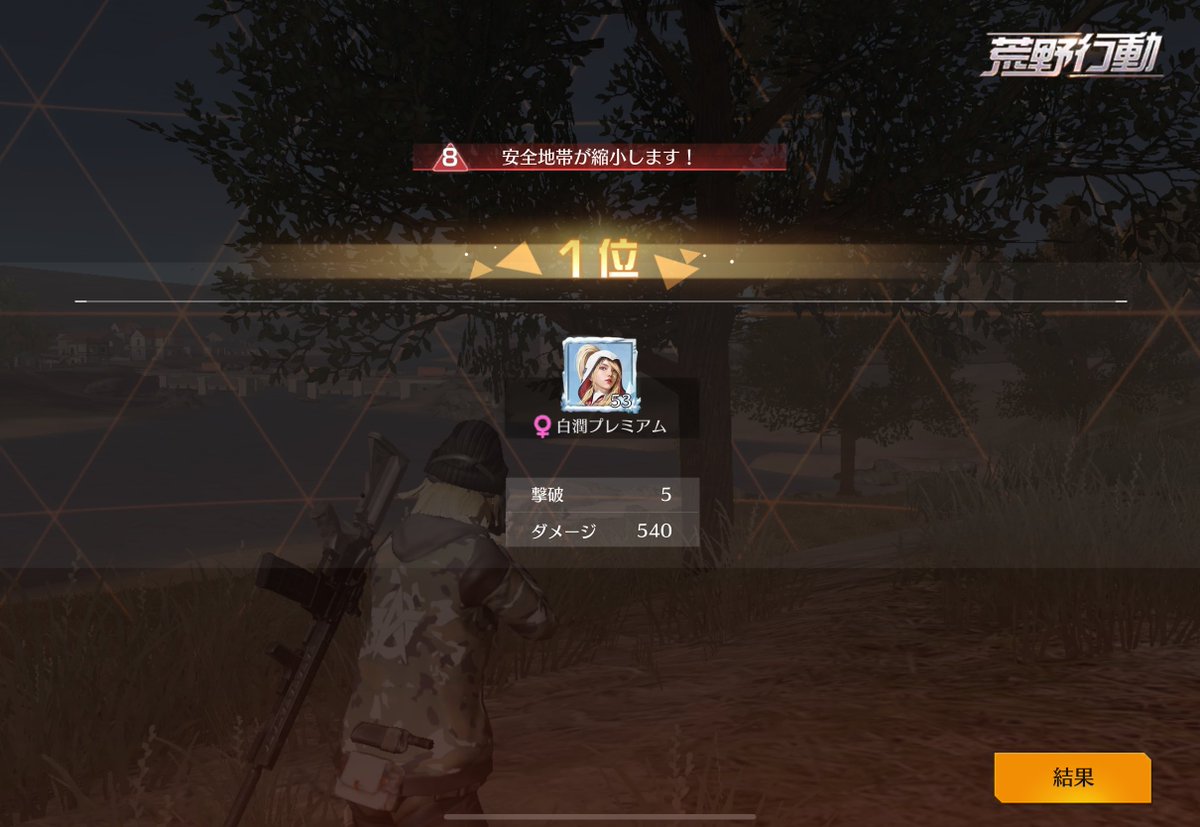 カプチーノ山田 tweet media