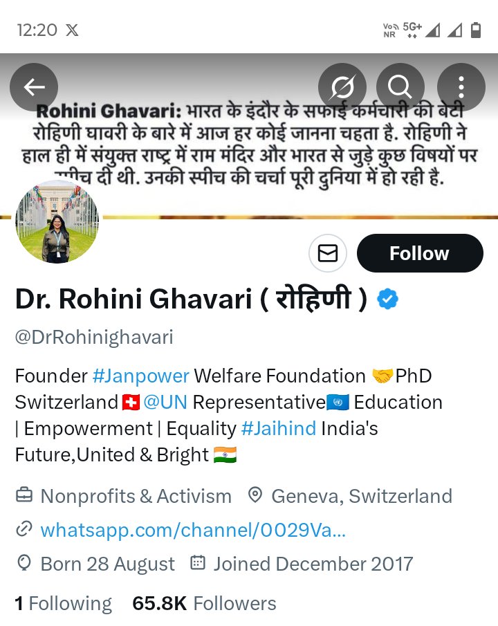 Bhuमिहार सागर (@voicebhumihar) on Twitter photo महिला अधिकार का बात मिलकर रखेंगे <a href="/DrRohinighavari/">Dr. Rohini Ghavari ( रोहिणी )</a> 🖐️
इसमें मेरा कोई लालसा नही बल्कि आपके ही सपोर्ट करने मैदान में उतरा हु रावण जैसे नेताओ की वजह से दलित युवा अपने भविष्य पर कुल्हाड़ी मार रहे ....
रोहणी ने अनब्लॉक किया है अच्छी बात है लेकिन रावण जैसे लोगो को यू नही छोड़ना है महिला अधिकार का बात मिलकर रखेंगे <a href="/DrRohinighavari/">Dr. Rohini Ghavari ( रोहिणी )</a> 🖐️
इसमें मेरा कोई लालसा नही बल्कि आपके ही सपोर्ट करने मैदान में उतरा हु रावण जैसे नेताओ की वजह से दलित युवा अपने भविष्य पर कुल्हाड़ी मार रहे ....
रोहणी ने अनब्लॉक किया है अच्छी बात है लेकिन रावण जैसे लोगो को यू नही छोड़ना है