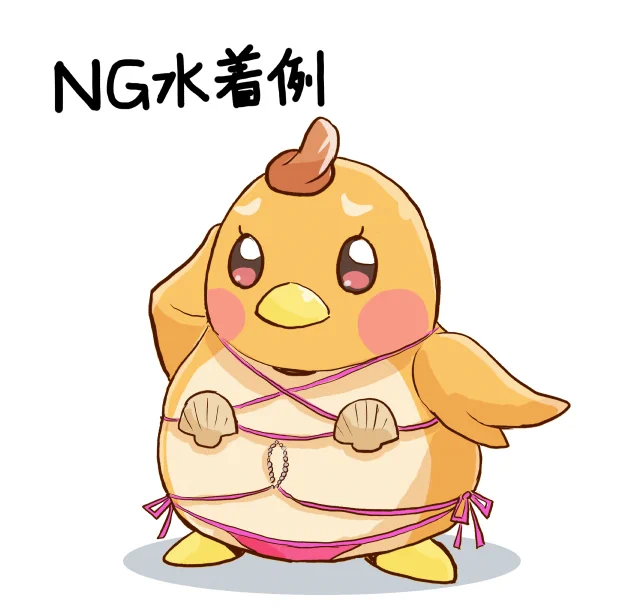 #ビキニの日 健全な絵しか無かった