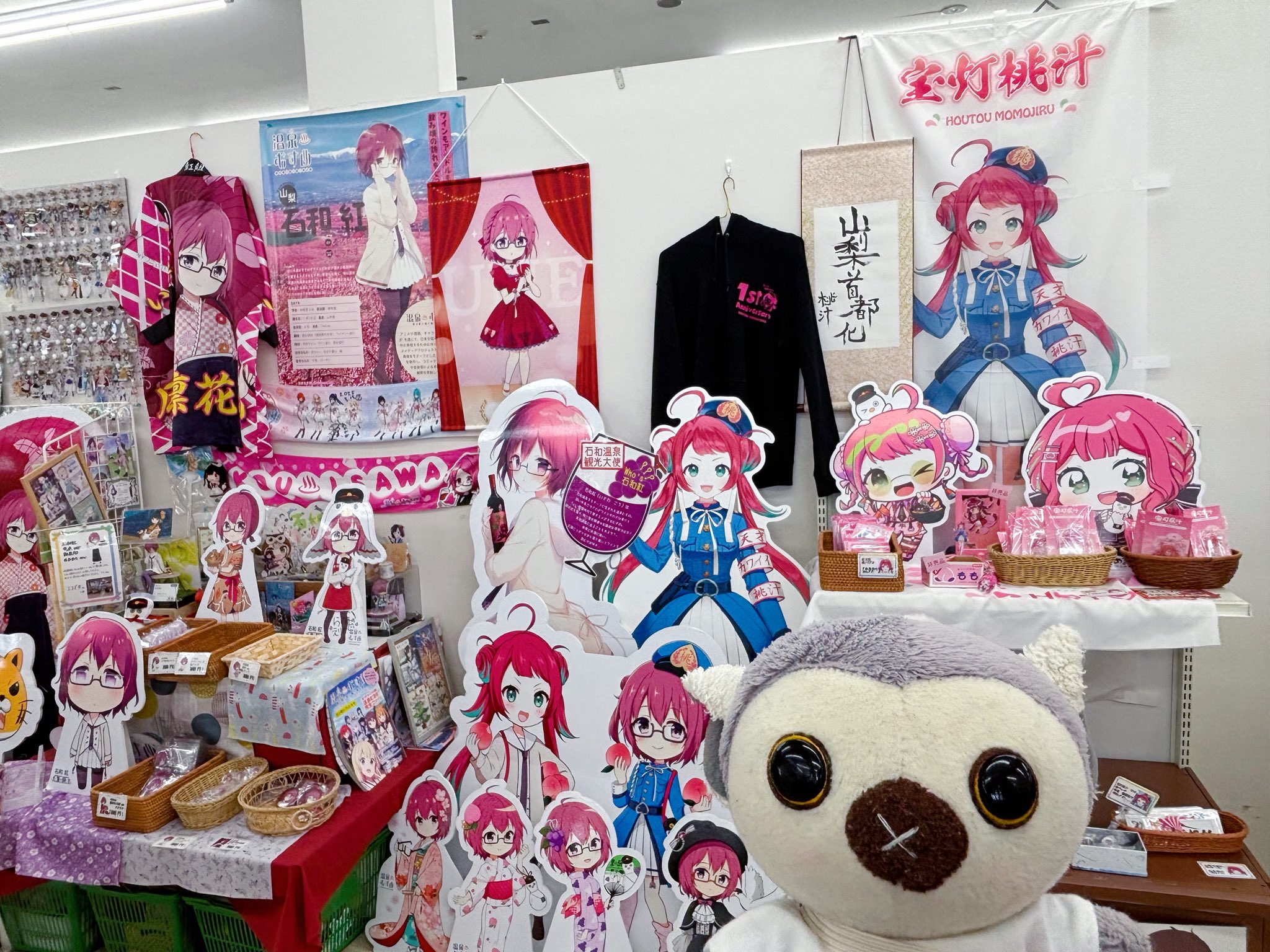 どんちゃん on X: 
