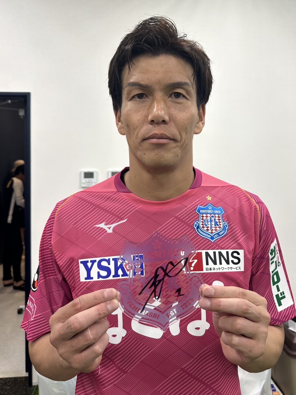 格安即決 ヴァンフォーレ甲府グッズ【公式】 on X:  応援グッズ