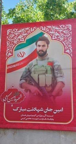 امین کرمی تروریست ولایی و صاحب این اکانت هم جزو کسانی بود که در جنگ اخیر به هلاکت رسید.