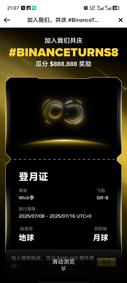 Wick李🔶 BNB tweet media