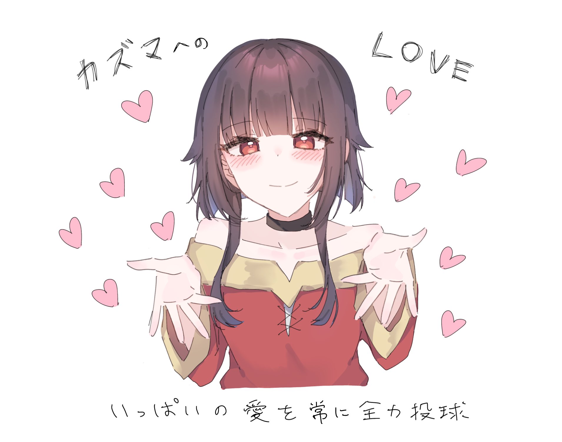☆めぐみん商品☆よろしければご購入お待ちしております♫ め ぐ (@Meg__000) / X
