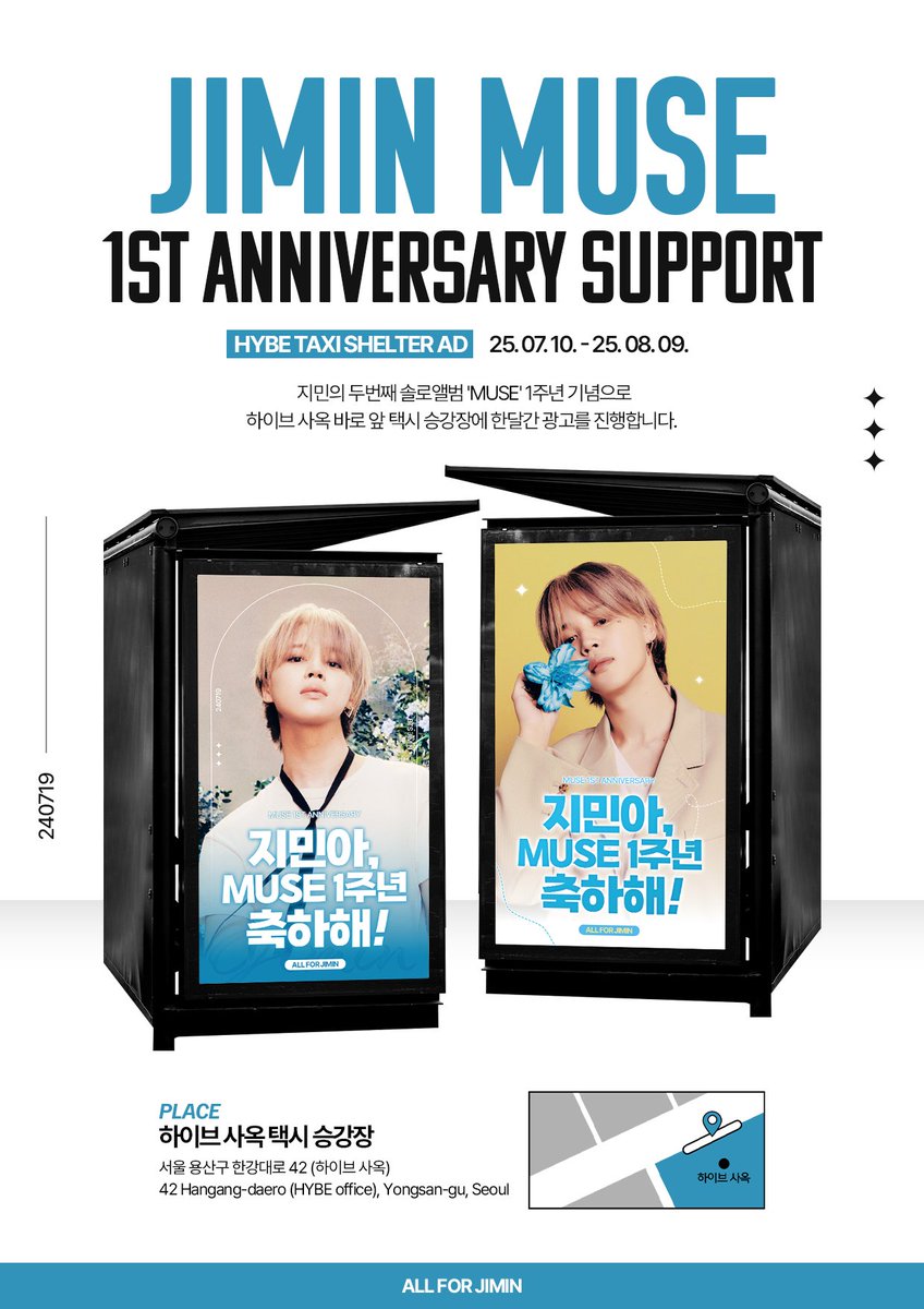올포지민 tweet media