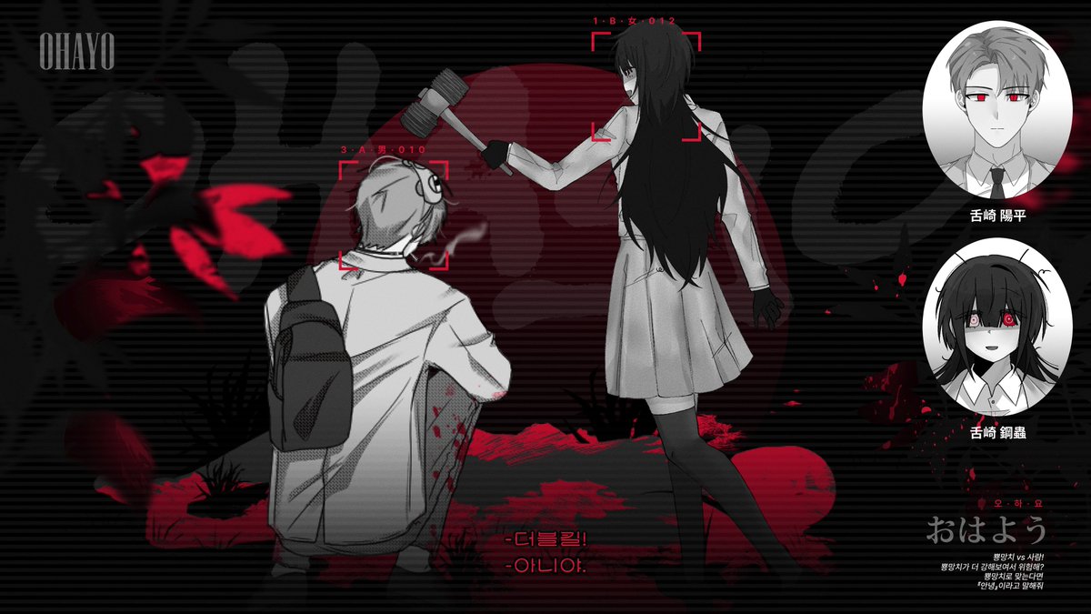 B01010010sch001's tweet photo. 3-B 남자 10번, 시타자키 요헤이.
·
1-B 여자 12번, 시타자키 하무. https://t.co/lsNEDP3pFc