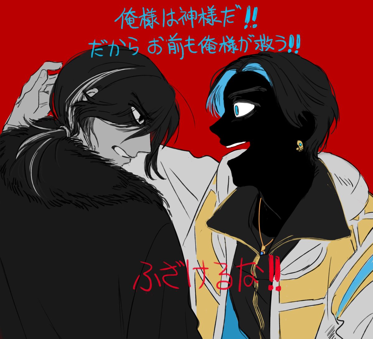 kenren_Othrin's tweet photo. つかまえた https://t.co/pAhG6AYdSL