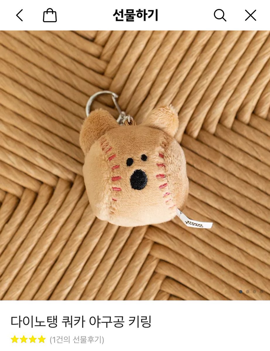 #rt 사유=김호령🫶🏻
rt추첨 두 분께 각각 드립니다!

당발은 김호령 2루타 치는 날 하겟서요
호령이님 응원하는 누구나 참여 가능합니당