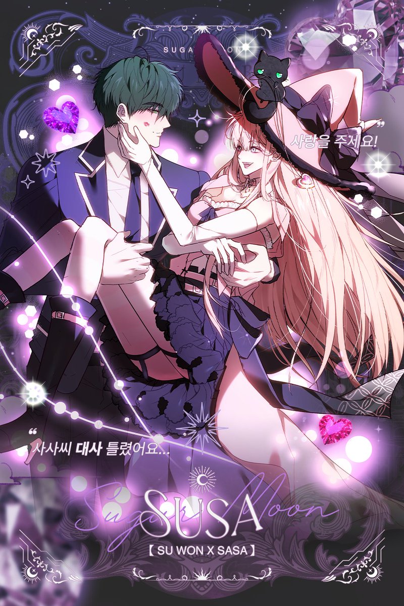 Sugarm00n__'s tweet image. π 12. μμ¬