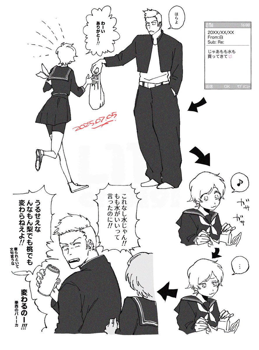 ch9191's tweet image. ゲティちゃんのポストより拝借