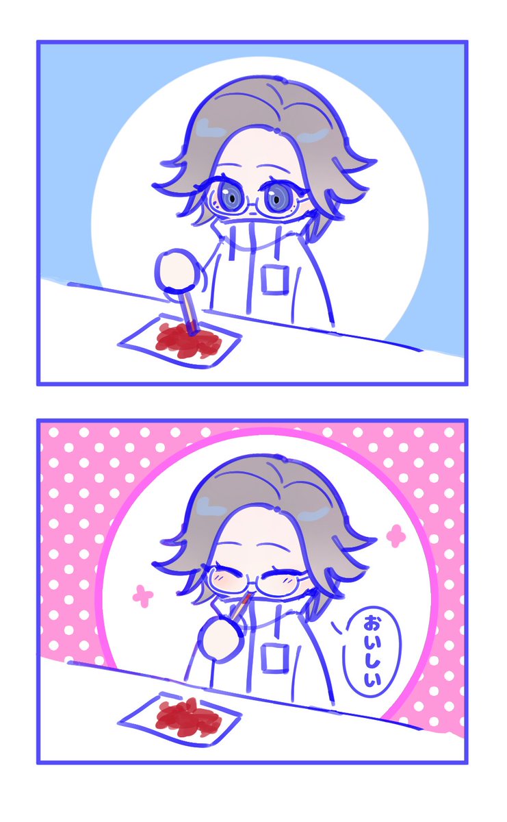 衛拓🍅🍟
r18g【？】