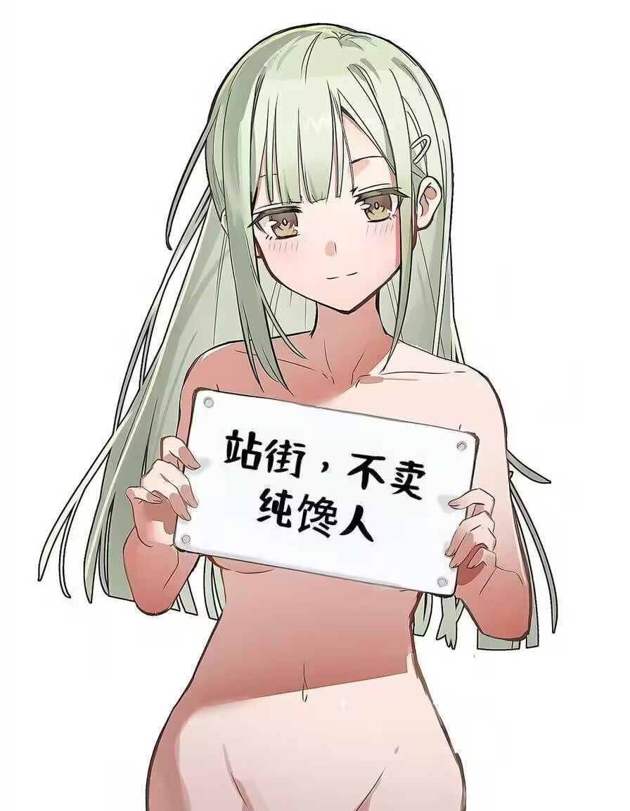 chetmint's tweet photo. @yunjiu https://t.co/s1JXSZ3Bqq