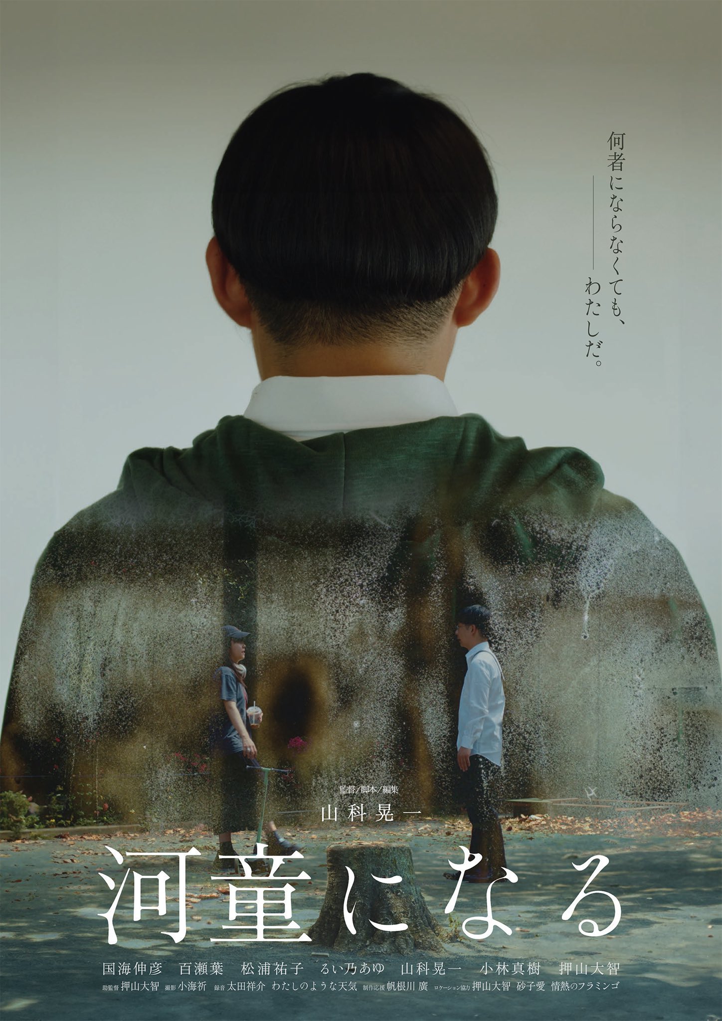 芽瑠璃堂 ＞ キャンディ・レイ 『そよ風の妖精 キャンディ・レイ