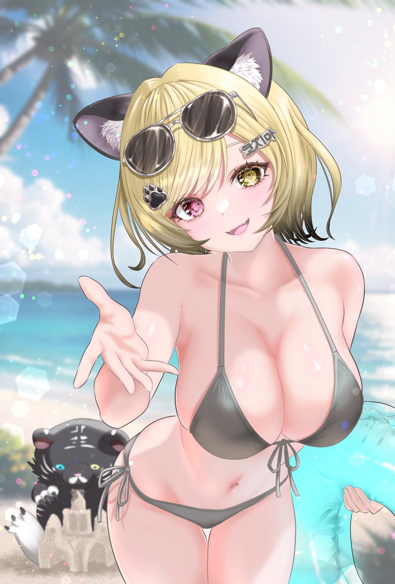 待って‼️
今日ビキニの日だって‼️