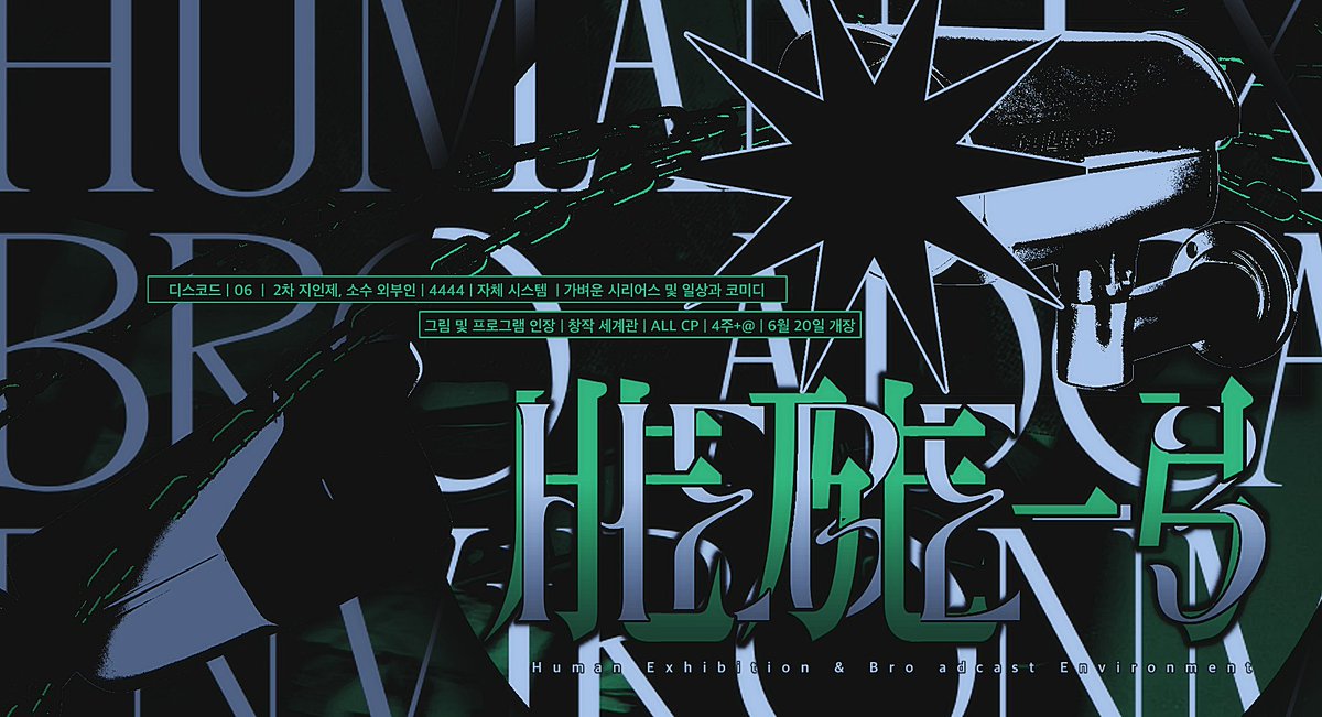 HEBE-3 tweet media