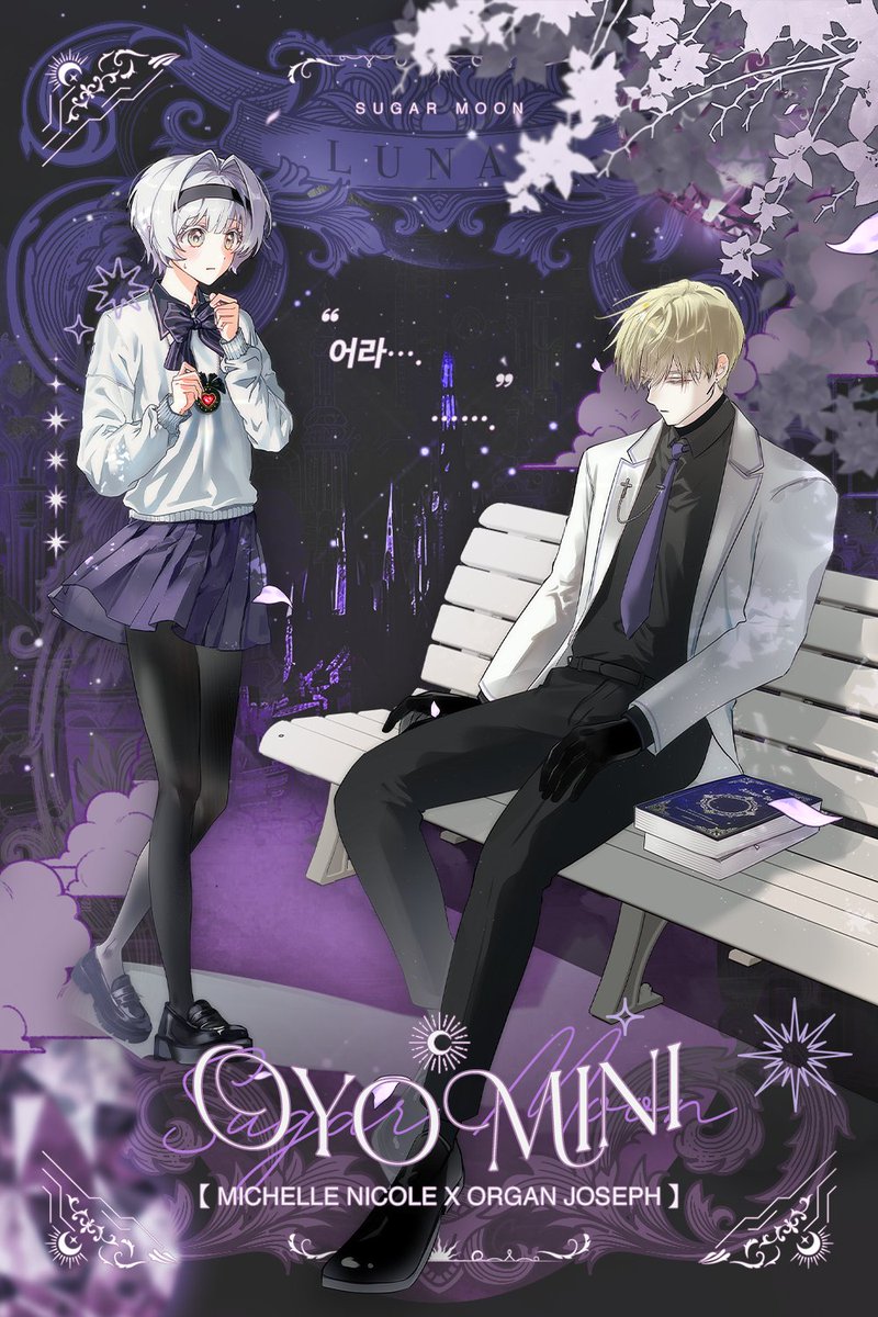Sugarm00n__'s tweet image. π 23. μ€μλ―Έλ