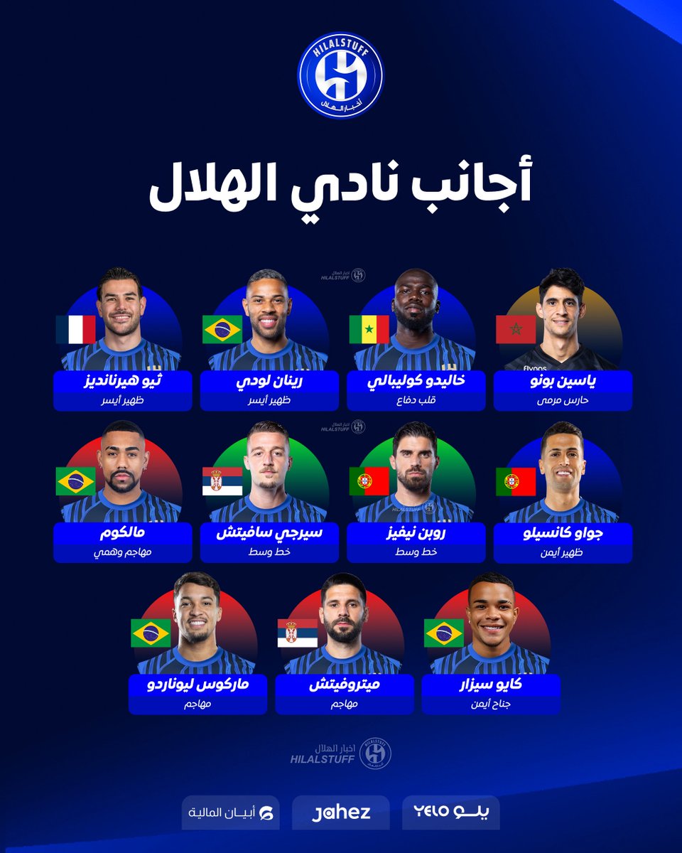 أخبار الهلال tweet media
