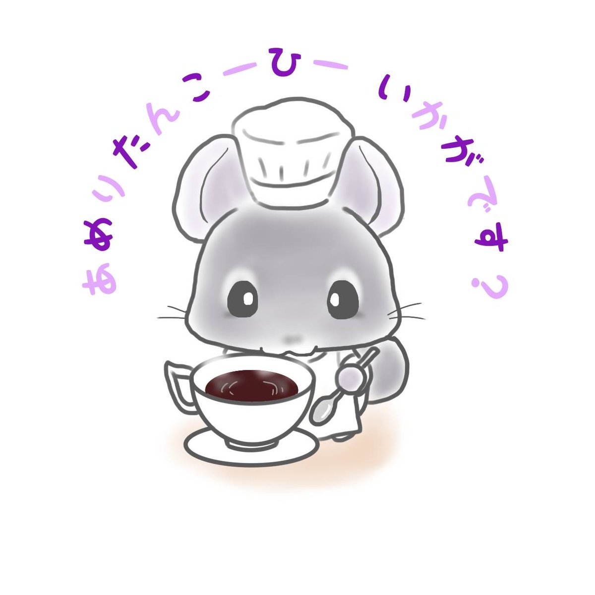 chicolapi tweet picture