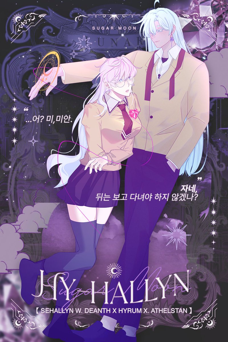Sugarm00n__'s tweet image. π 27. νμ΄ν λ¦°