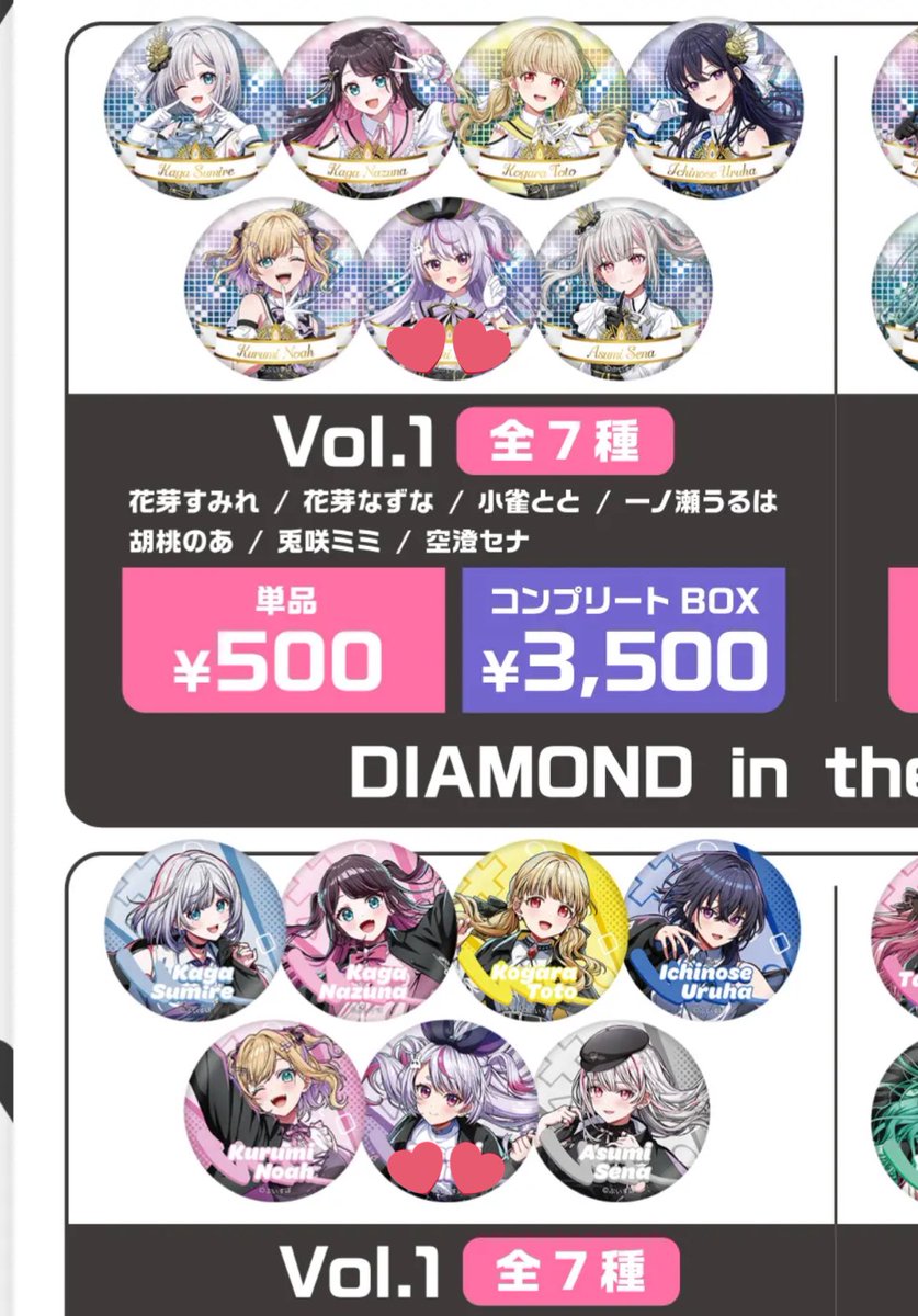【25％OFF】 はる@多忙 取引垢 on X:  アイドル