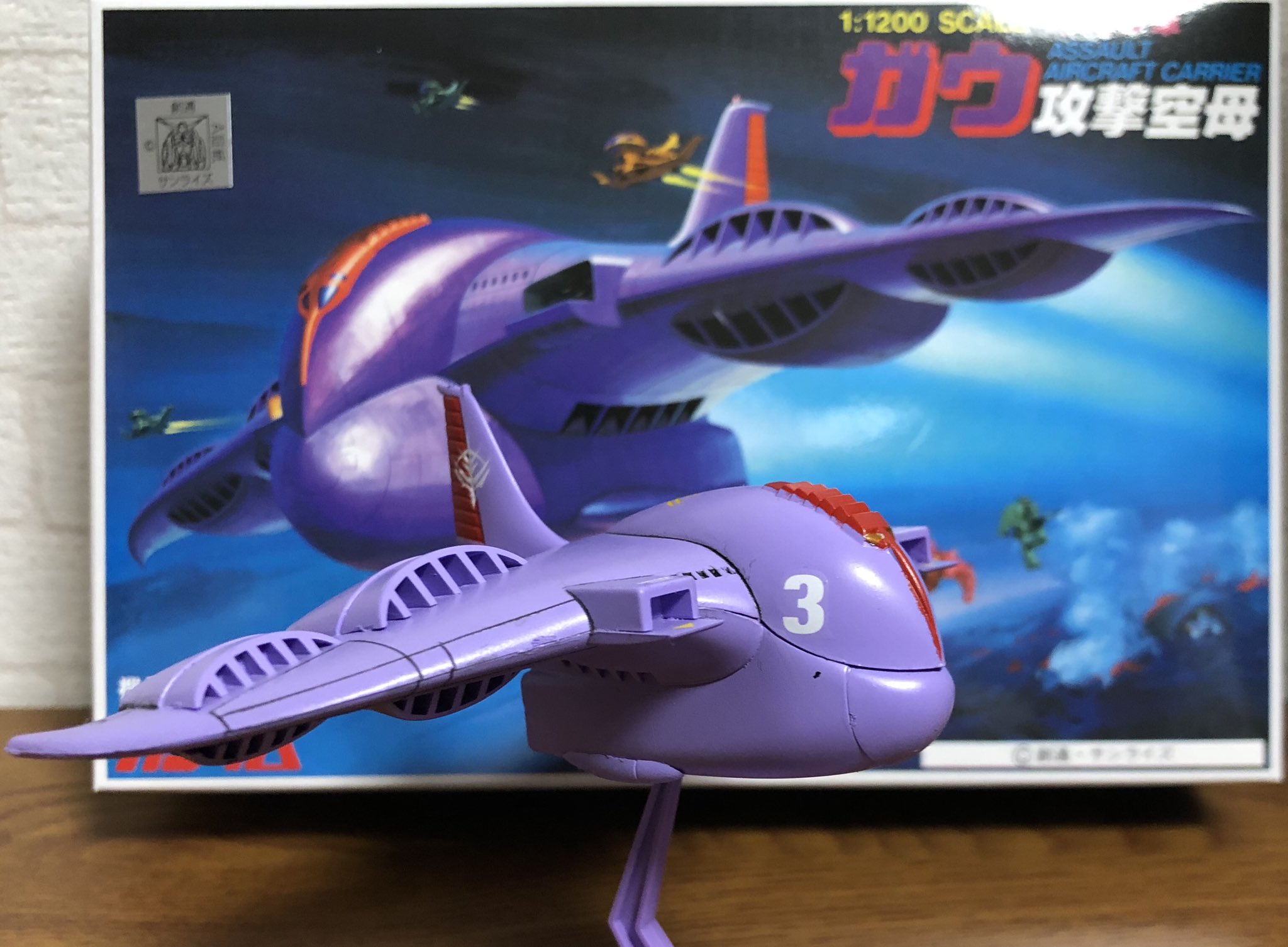 VF1VALKYRIE on X: 