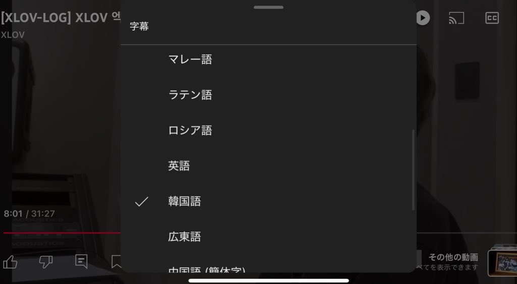kmkm_bp's tweet image. 字幕の数がすごすぎる