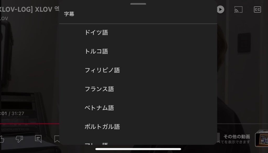 kmkm_bp's tweet image. 字幕の数がすごすぎる