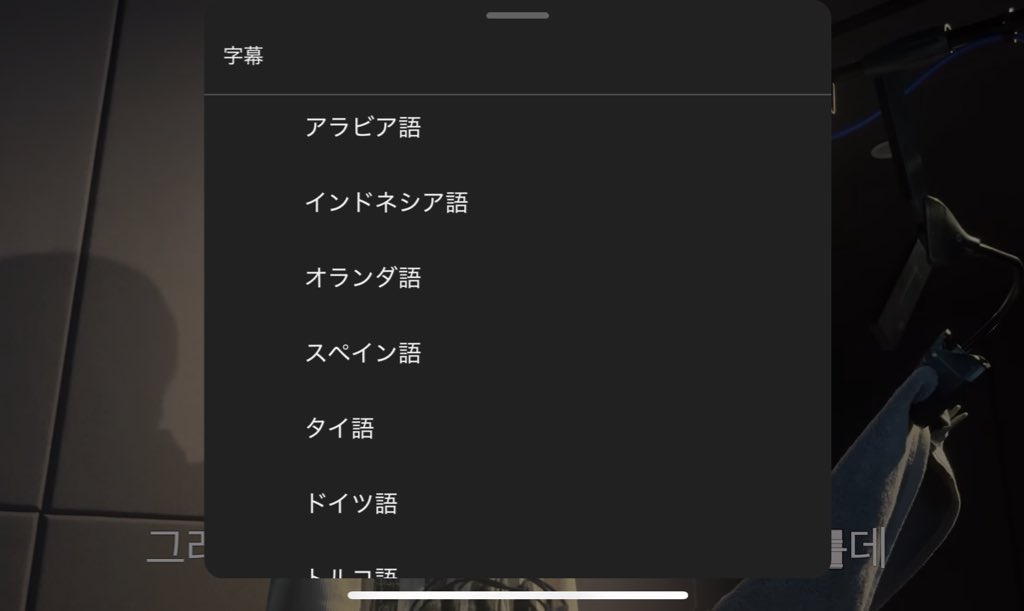 kmkm_bp's tweet image. 字幕の数がすごすぎる