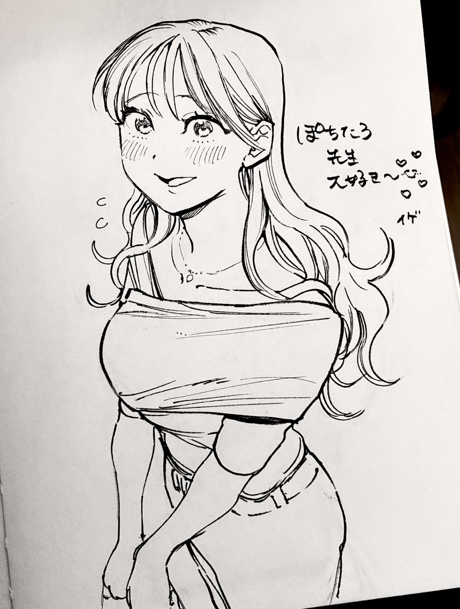 イゲ先生(@maouchandayo )と桃雲先生(@momokumo_ )に遊んで頂き、俺のスケブにリフレ描いてもらえてリズム刻みながら喜んだ…。
お二人に新作の感想いっぱい言おう…って思ってたのに「すごく…よかったです…」しか出なくて 