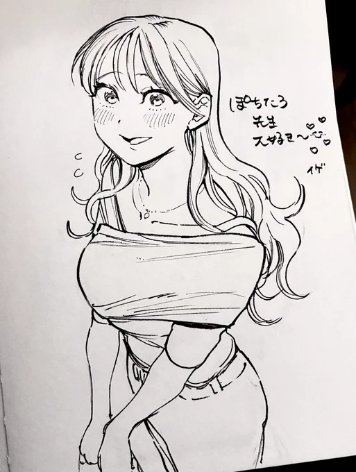 イゲ先生(@maouchandayo )と桃雲先生(@momokumo_ )に遊んで頂き、俺のスケブにリフレ描いてもらえてリズム刻みながら喜んだ…。
お二人に新作の感想いっぱい言おう…って思ってたのに「すごく…よかったです…」しか出なくて 