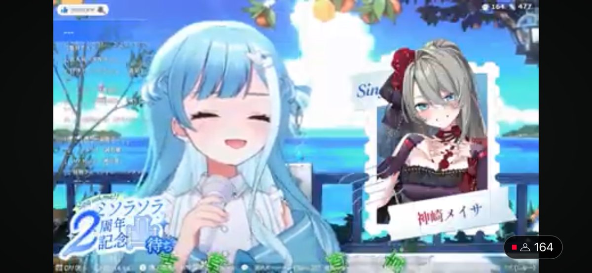 nonnonsugar3's tweet photo. 【 凸待ち ⁞ KARAOKE 】Sing with me!! #ミソラソラ2周年 記念凸待ち🥳初コメ&初見さん大歓迎!! 【 #sorasol... https://t.co/M1XAyW87of @YouTubeより
只今、ヌルっと入ってきた神崎メイサ様凸中です♪
曲は難易度高い曲だそうですが、
はてさて??? https://t.co/nu9mCcTGiz