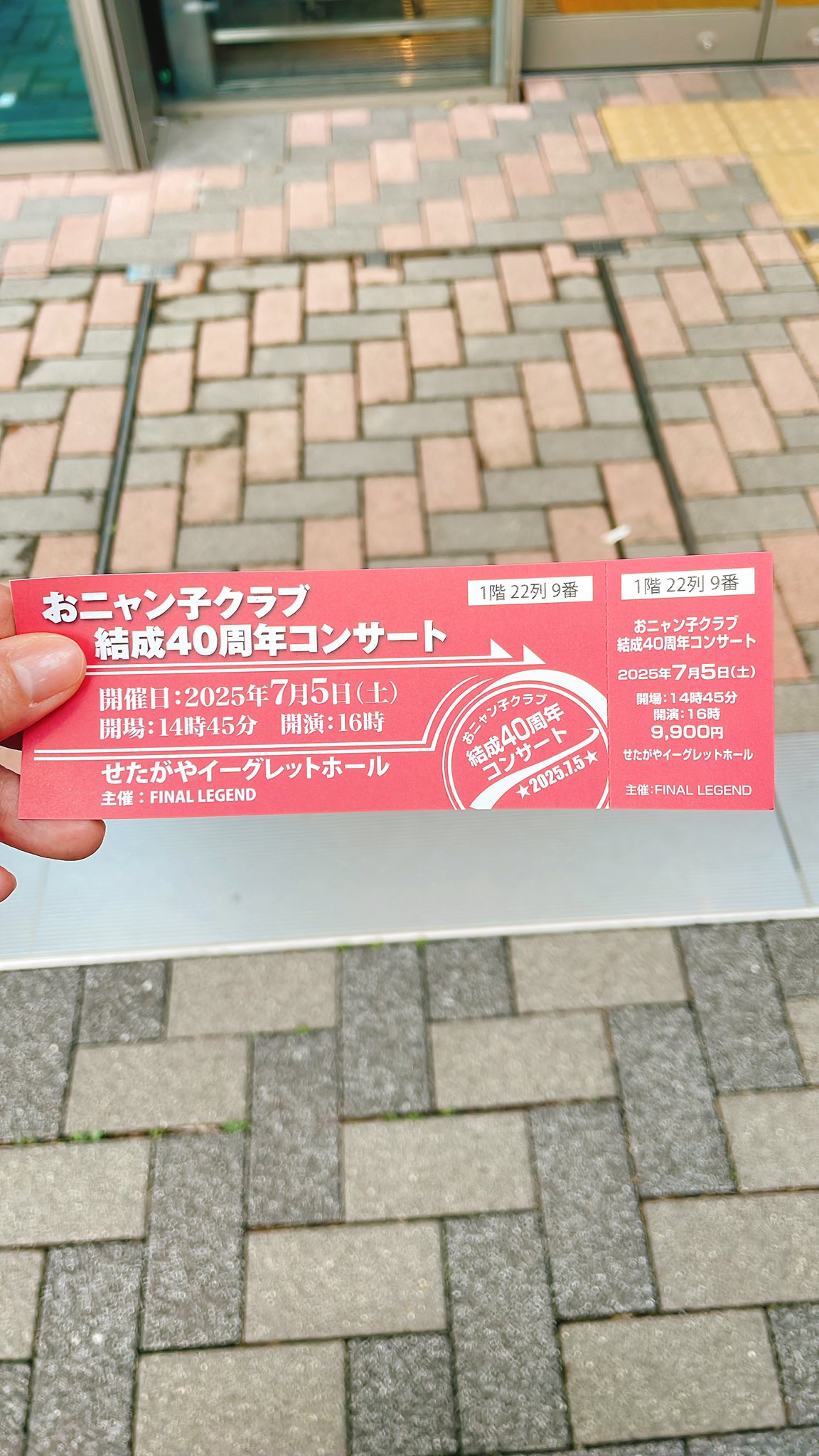 ニャンちゅう☆フォロー割あり ニャンちゅうオールスターズ】「ツナガルウチュウ！ feat. imase