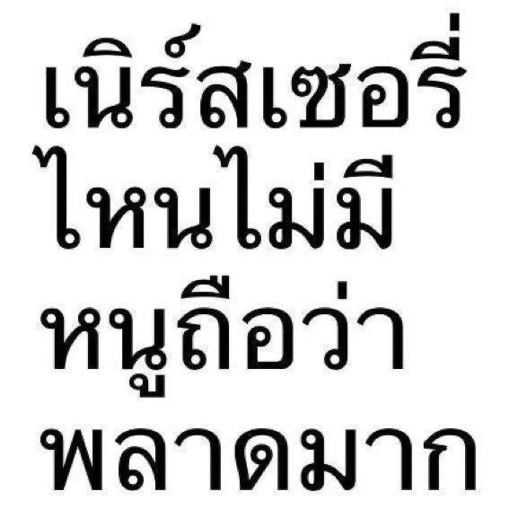 จ๋อง tweet media