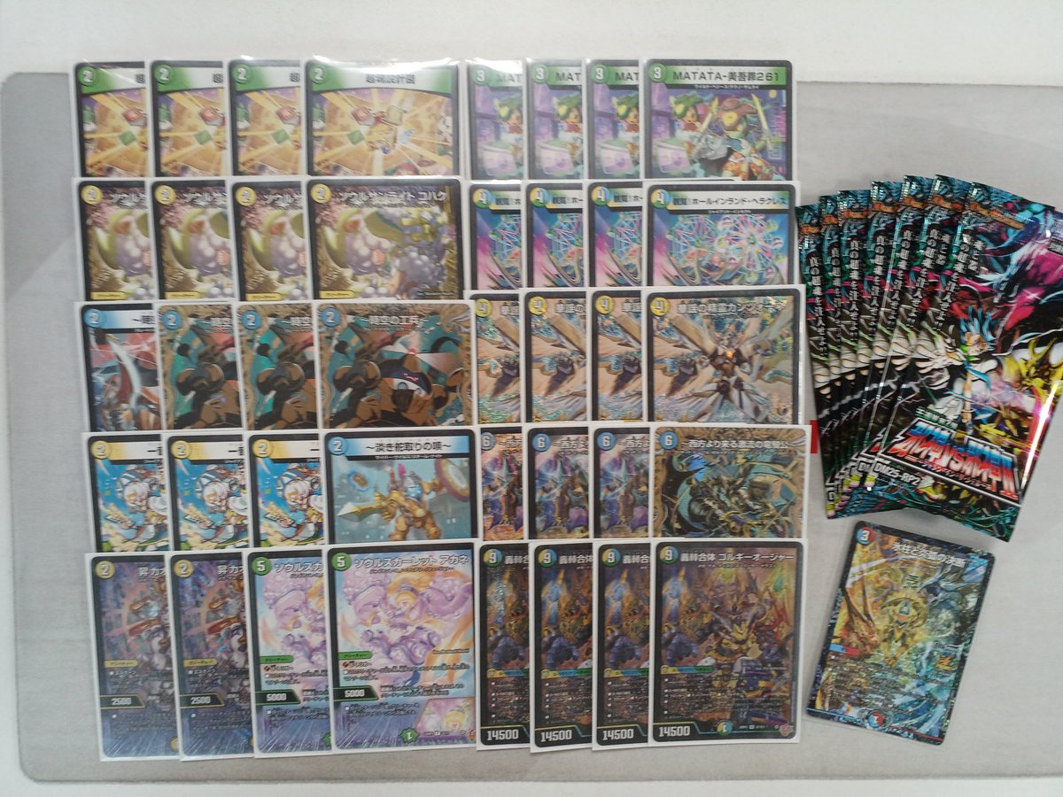 伊達CSゴルギーオージャー使ってべ8 難しいデッキだ