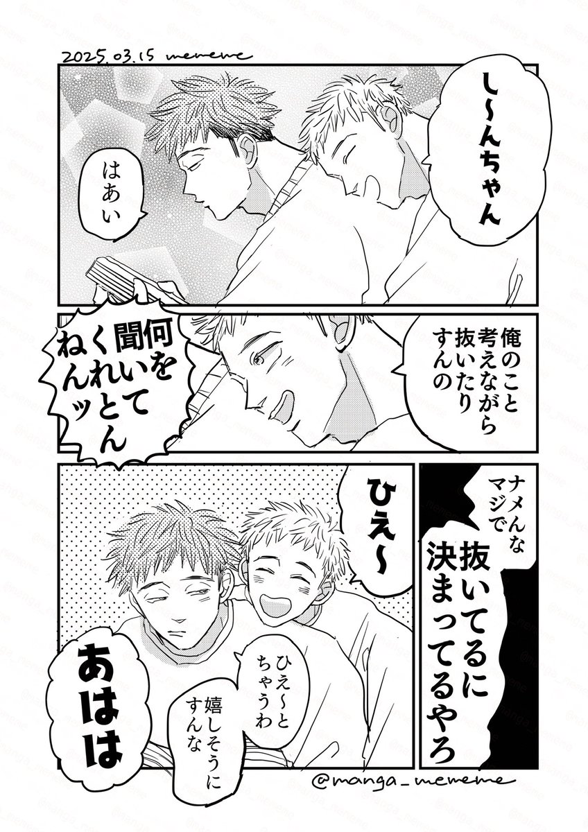 🌷〜𝓢𝓤𝓟𝓔𝓡 𝓗𝓐𝓟𝓟𝓨 𝓔𝓝𝓓〜🌷