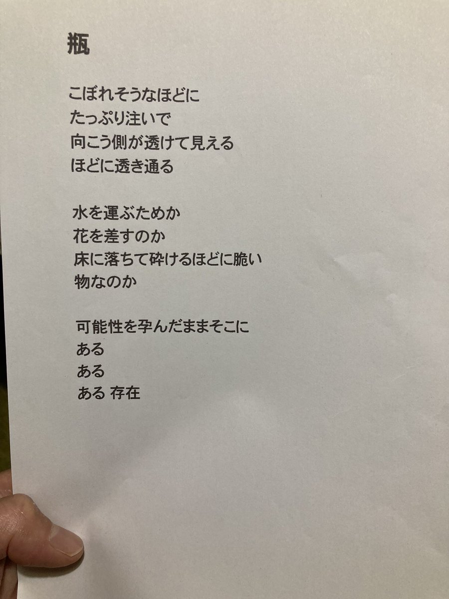 歌詞に関しては、"夜"や"家"もそうですが、特に"瓶"で考えてたのは、物事を丁寧に描写することです。個人的な感情とか思いとかは極力排して、目の前のことを丁寧に描写しています。そのことで逆に、聴いた人が持っているその物事に関する感情とか愛とかユーモアとかが浮かび上がってくると思うんです。