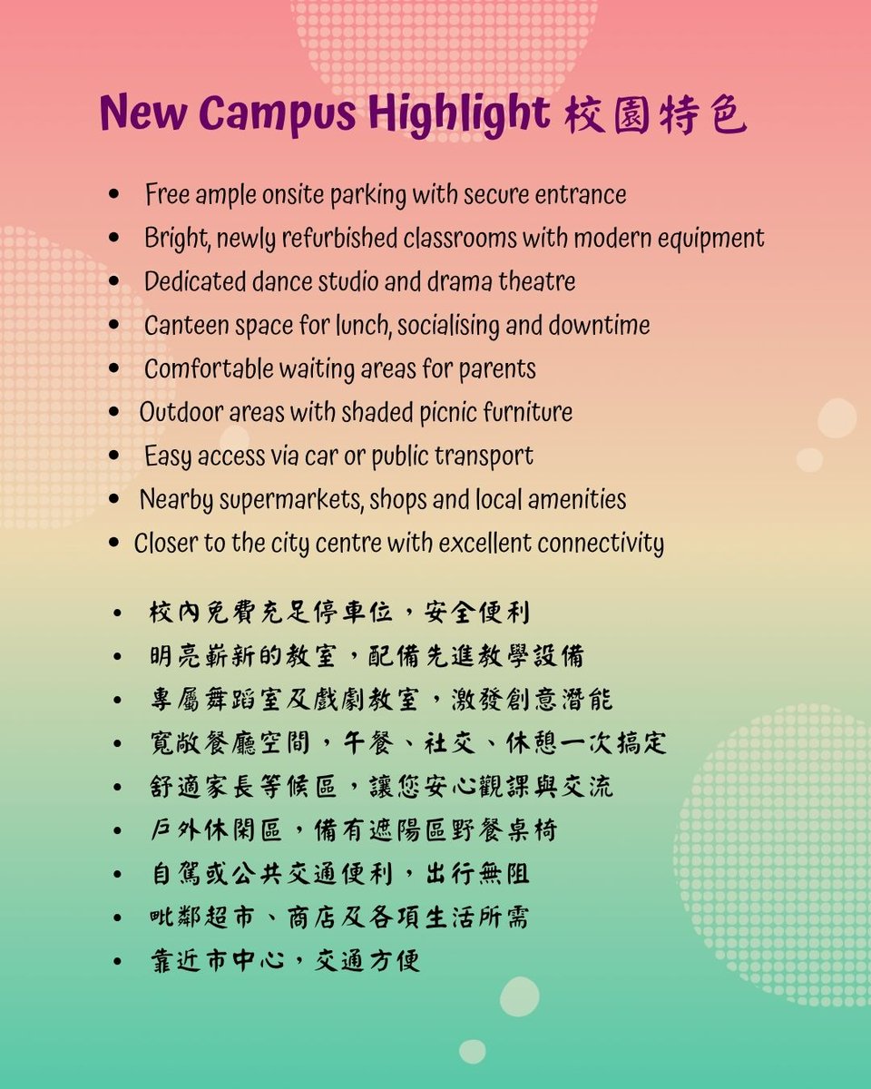 We’re excited to share a first look at our new home from September 2025! Start 14th Sep.2025
📷 Temple Moor High School, Leeds LS15 0PT
📷 Enrolment now open: 
leedschineseschool.co.uk/student-regist…