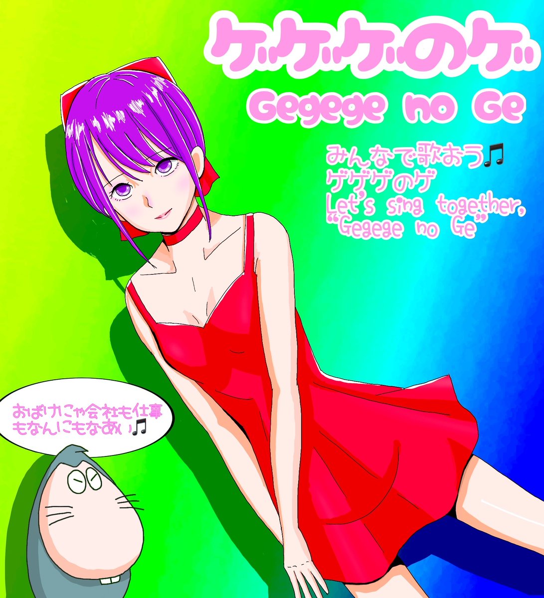 ねずみ男様ご相談ページ GmnrAuhbAAAA8eE.jpg:small