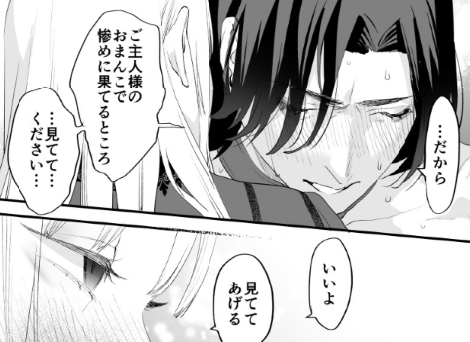 ポチ・・・・・・・・ 