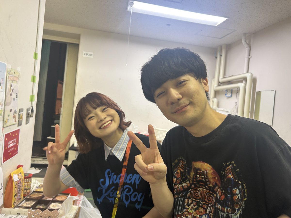 ダウ90000第七回演劇公演「ロマンス」
9日目終わり！ありがとうございました

明日で終わりだ13:00/18:00！
最後までよろしくお願いします〜〜ね

新政新政🥰2個目のは忽那にいじわるしたから満面の笑みのアタシら🥰🥰
