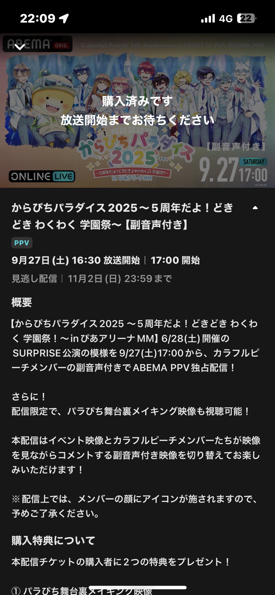 chiko✿·͜·ᰔ リピートフォロワー割引 アキケイ on X: 