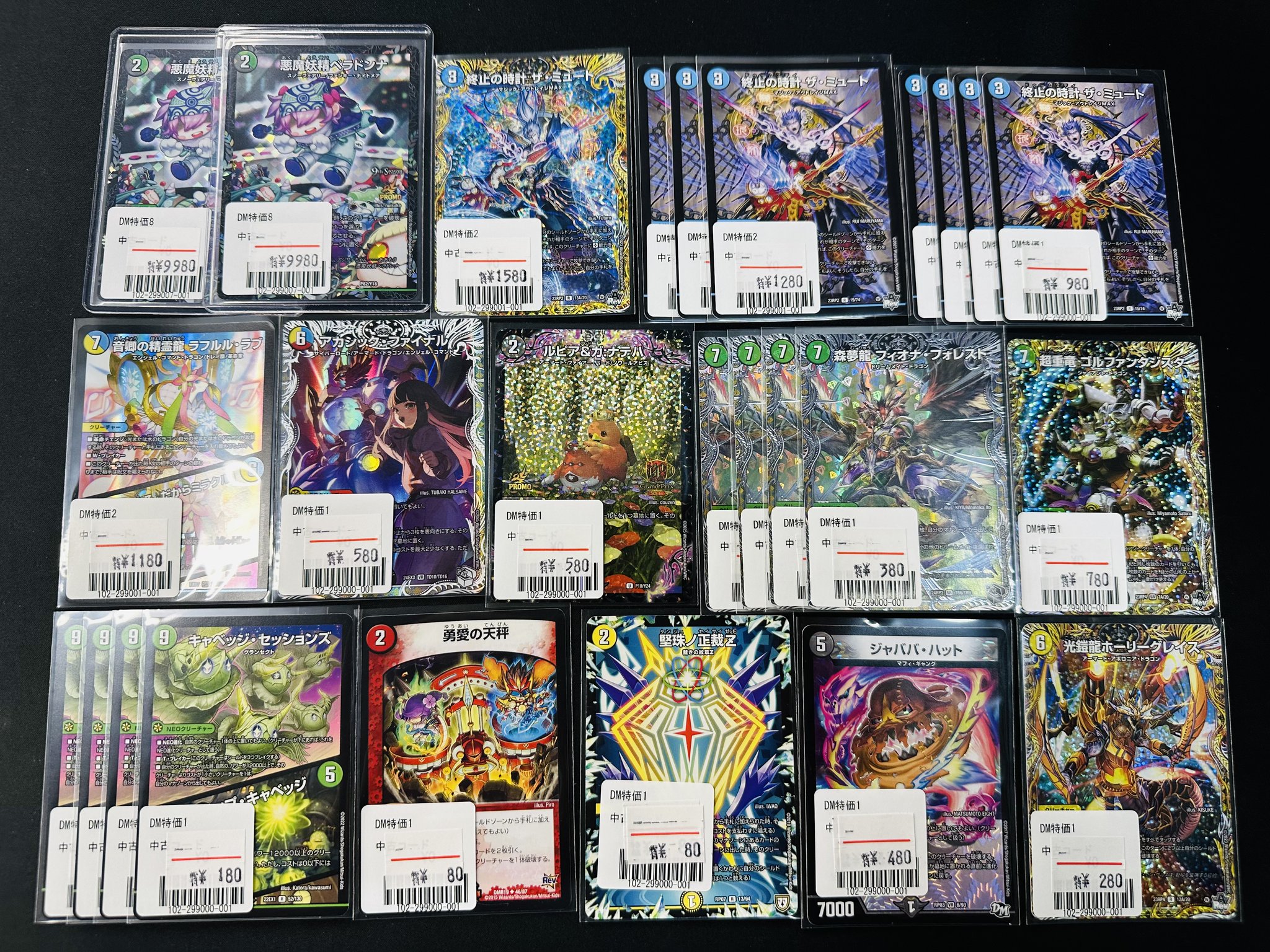 【ゆ】デュエルマスターズ 超コレクション フルコンプリート まとめ売り 2025年5月21日発売「デュエル・マスターズ 3D超獣フィギュア
