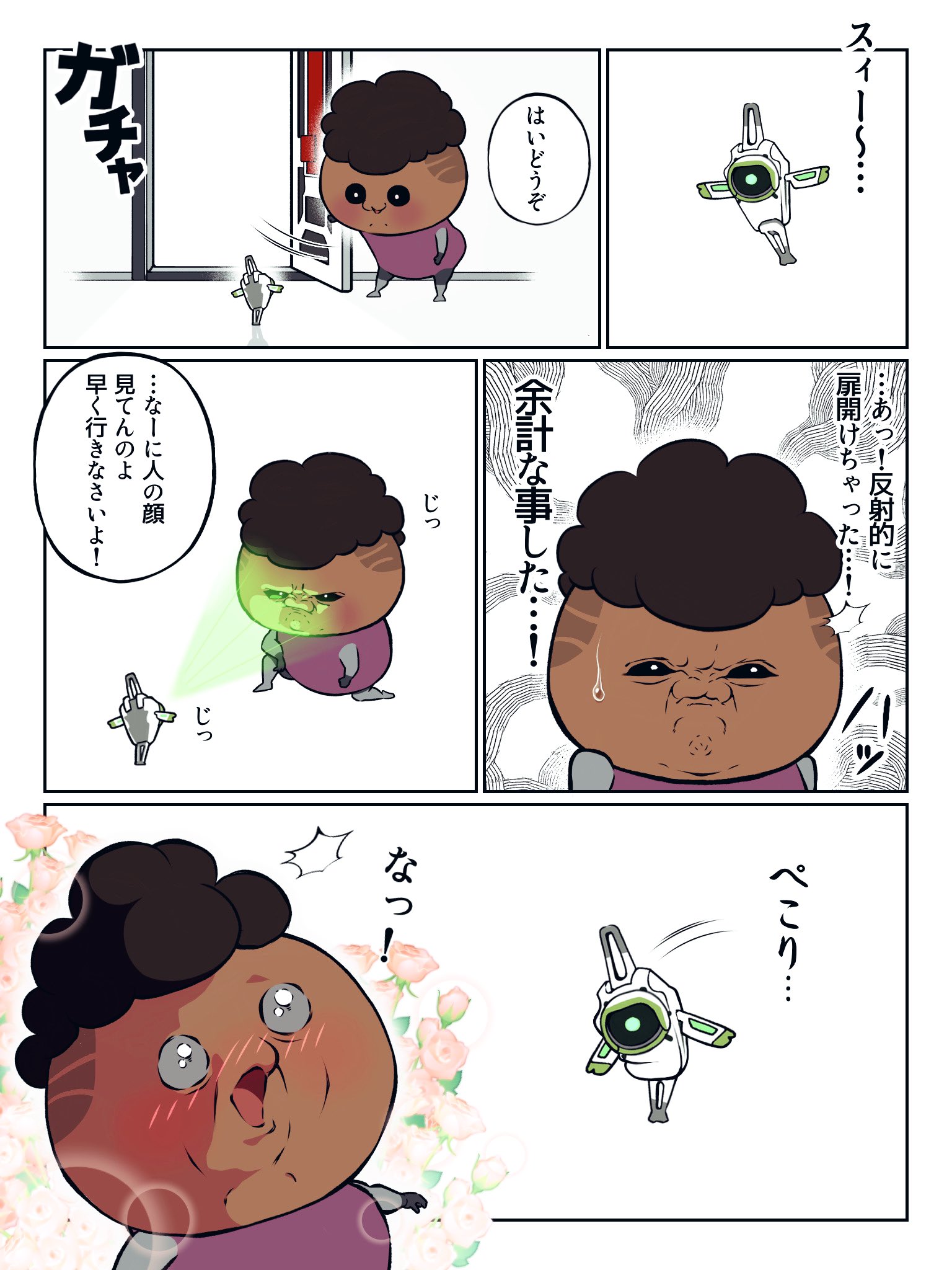 うさぎーぬ様 ウサギーぬ🍵 (@USAG_INU) / X