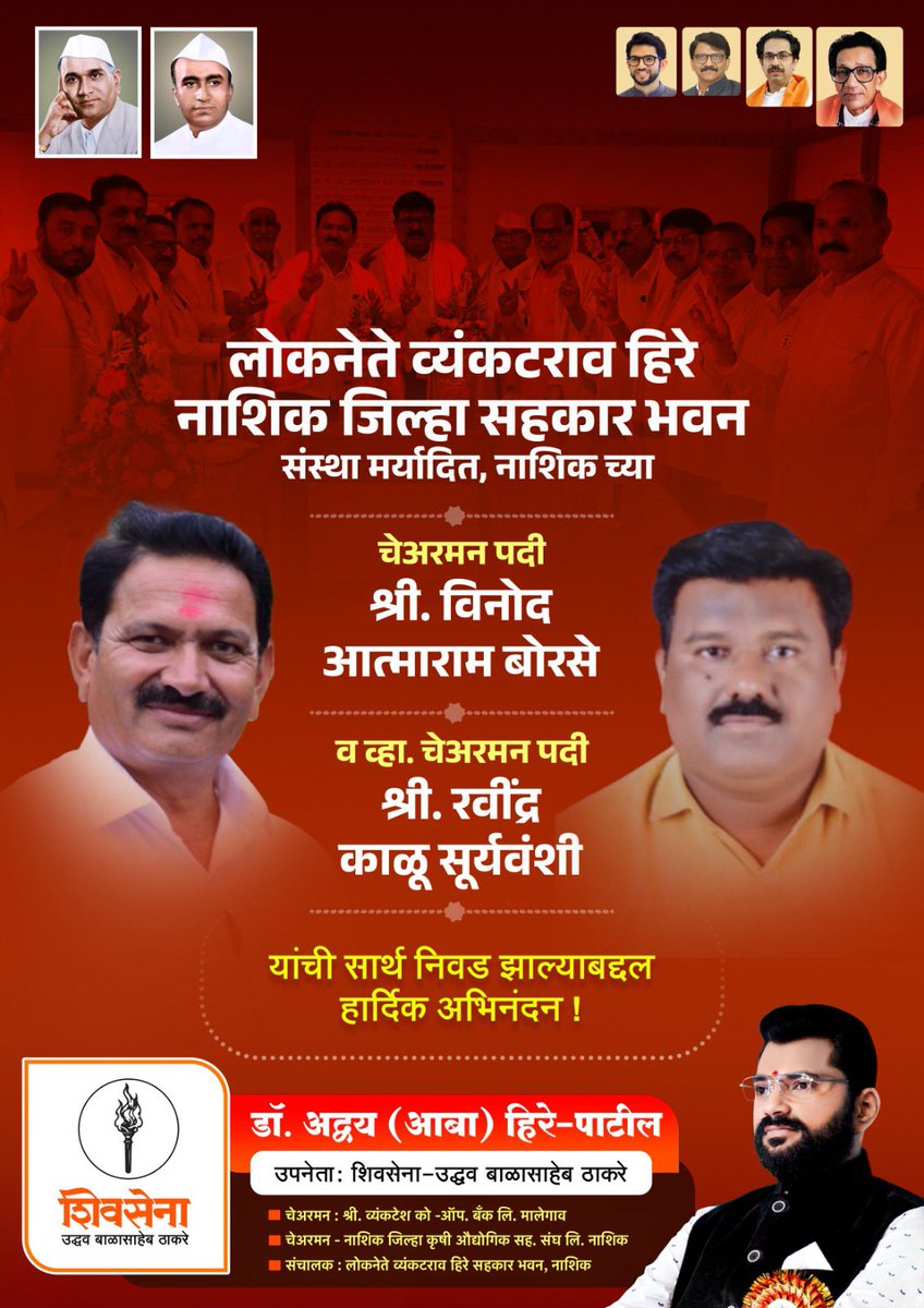 Dr. Advay Hiray-Patil (@advay007) on Twitter photo 