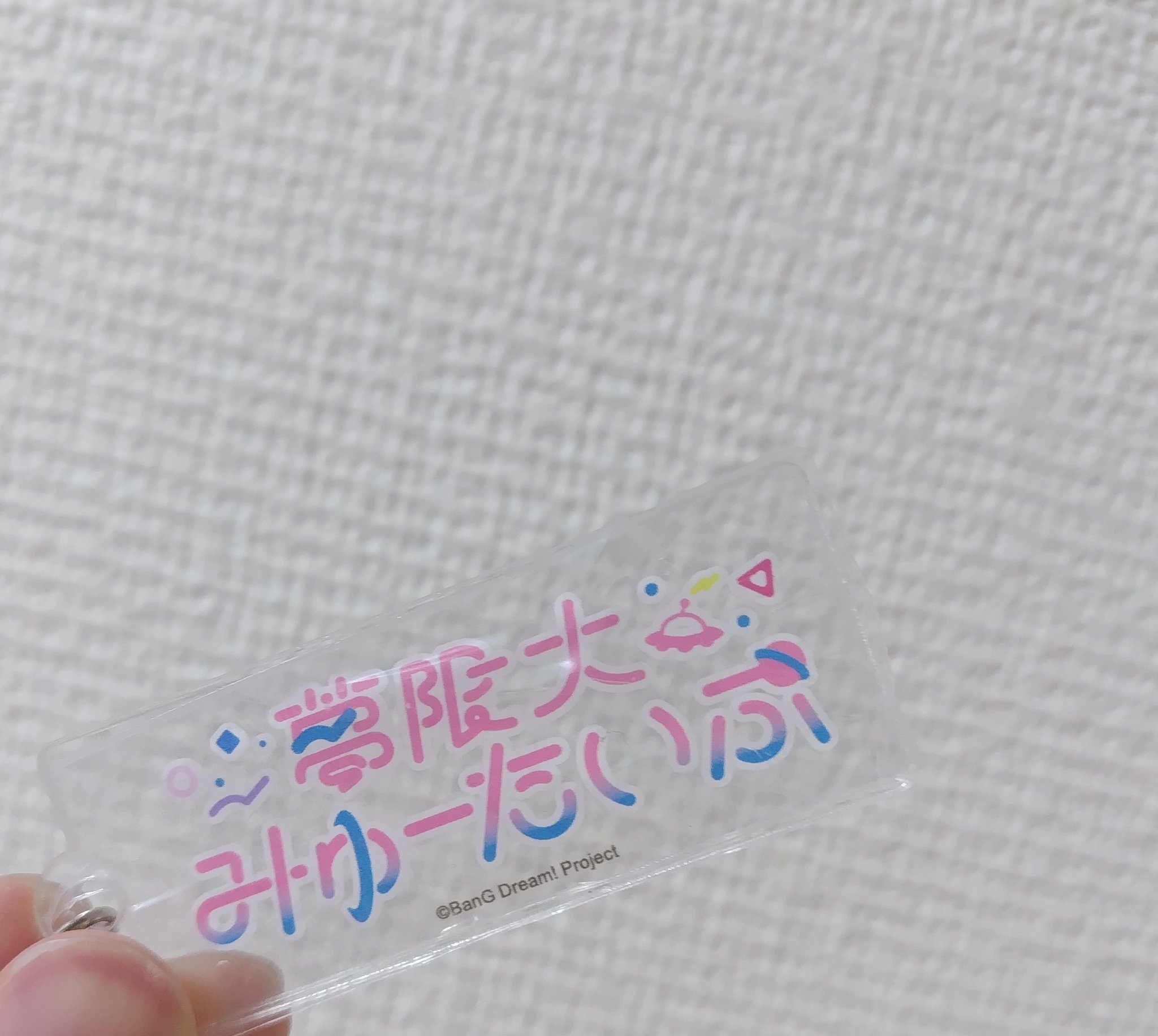 はくとん( 'ω')ŧ‹\"ŧ‹\"様❤️おまとめ専用ページです。8/2まで♡ 超高校級のわし on X: 